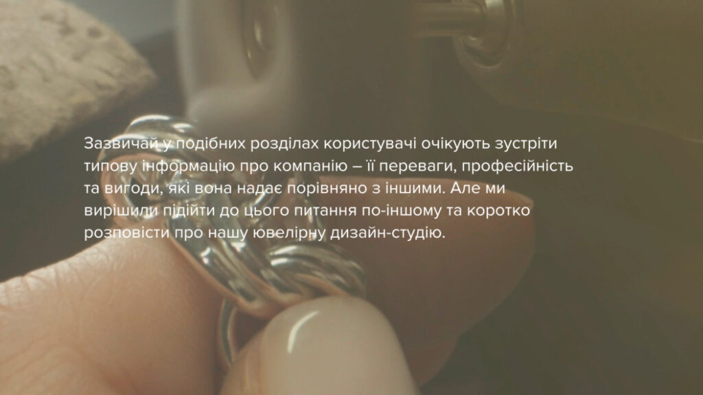 Skyjewel website