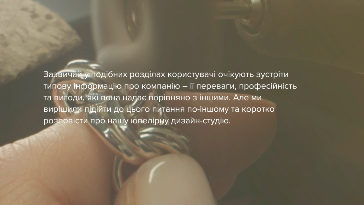 Skyjewel website
