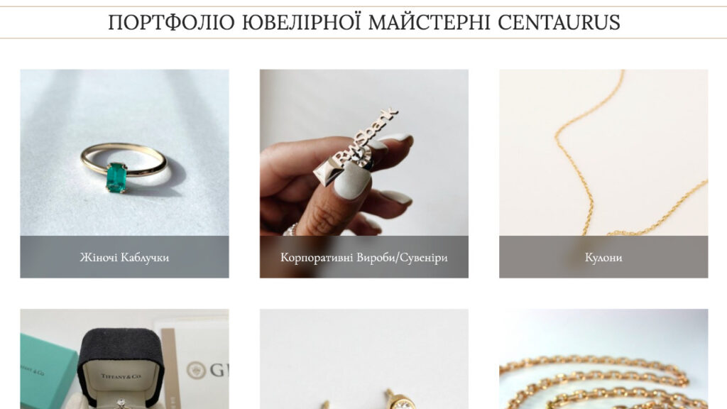 Центавр сайт