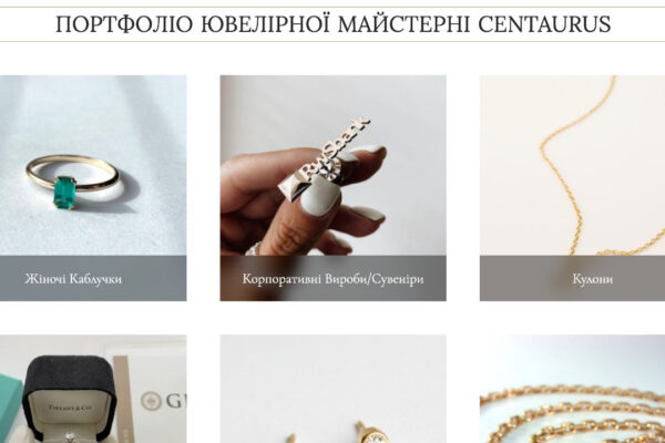 Центавр сайт