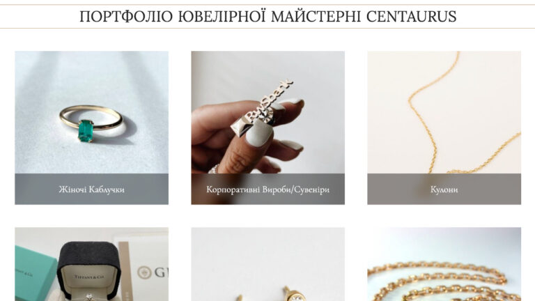 Центавр сайт